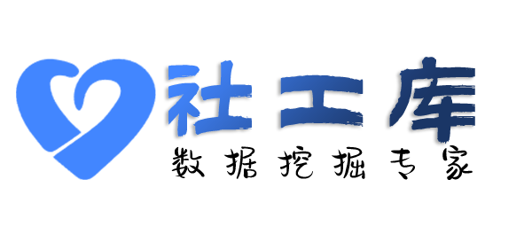 特殊渠道查小三的聊天的记录